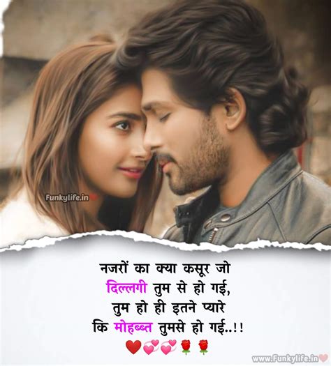 hot sms hindi|best hindi shayari for love.